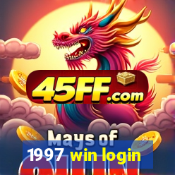 1997 win login